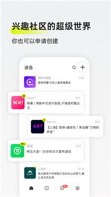 迷说app如何订阅文章