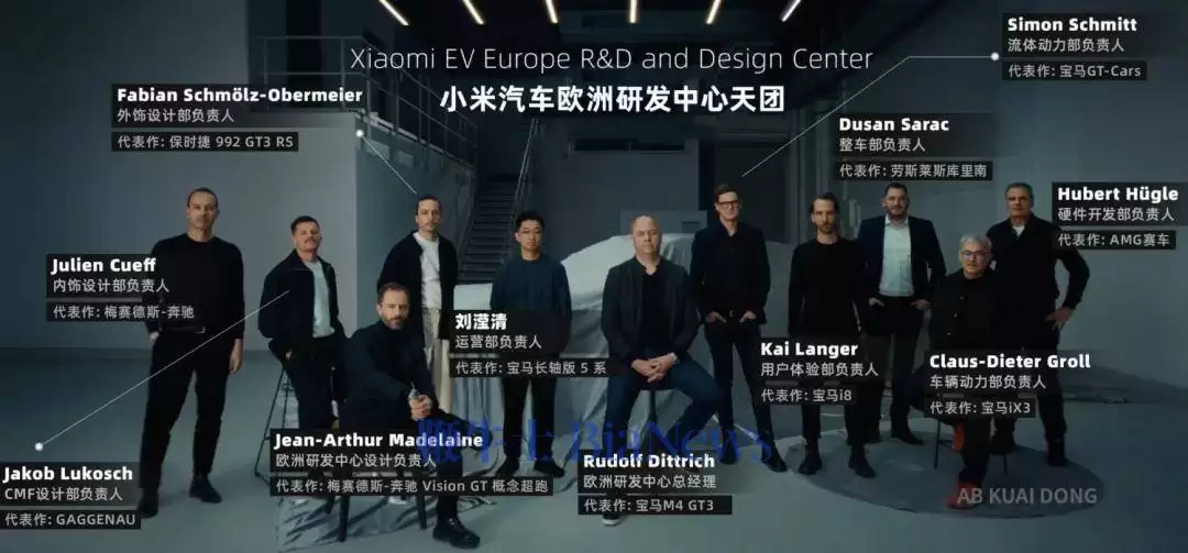 小米汽车慕尼黑设欧洲研发中心 2027年携YU7 GT进军欧洲高端市场