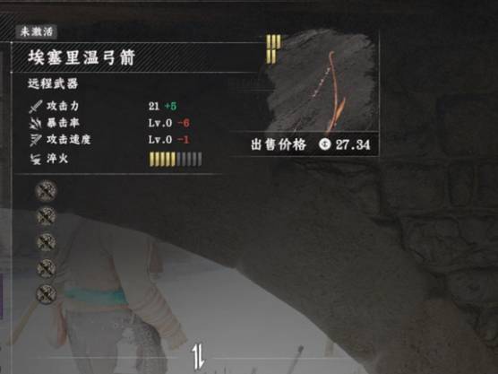 材料需求列表