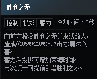 DNF次元对决圣殿骑士歌兰蒂斯玩法攻略