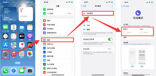 鄂汇办app勿扰模式如何开启