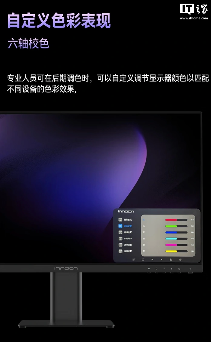 联合创新推出 27X2U 2026 款显示器:27 寸 4K 60Hz 友达 IPS 面板,1499 元