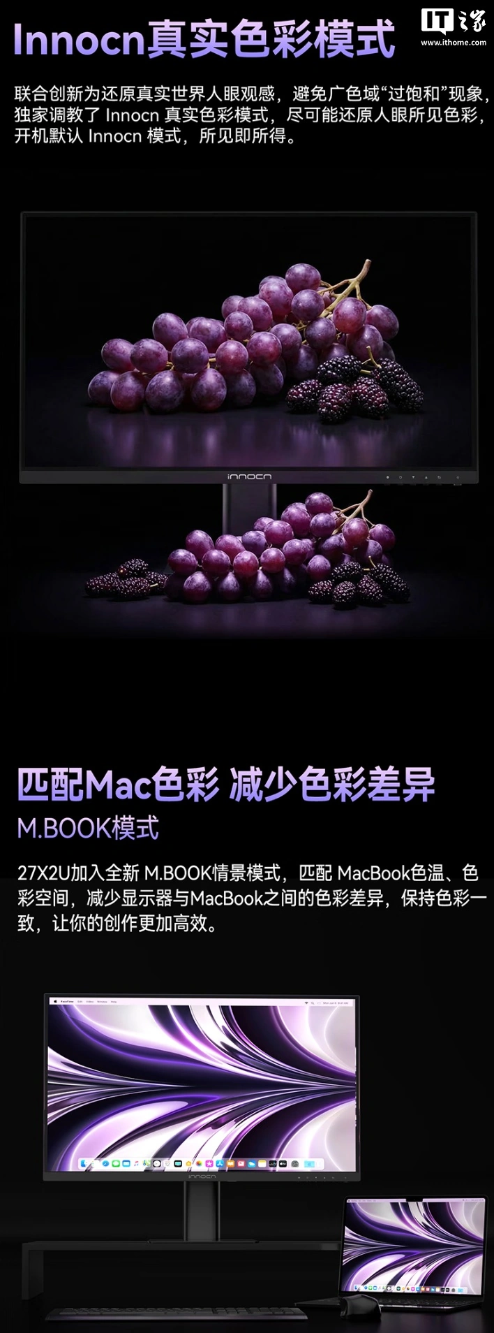 联合创新推出 27X2U 2026 款显示器:27 寸 4K 60Hz 友达 IPS 面板,1499 元