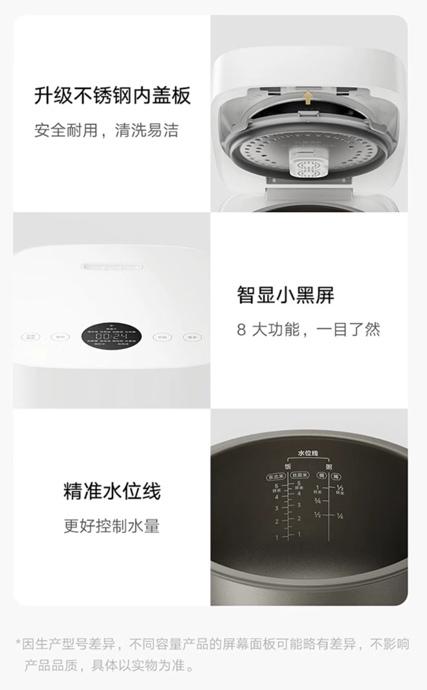 小米推出米家智能 IH 电饭煲 P1 4L 款：1.2 倍压力精煮米饭，1099 元