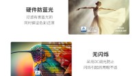 微星发布PRO MAX 271QPHW E14显示器:圆偏光技术加持更护眼