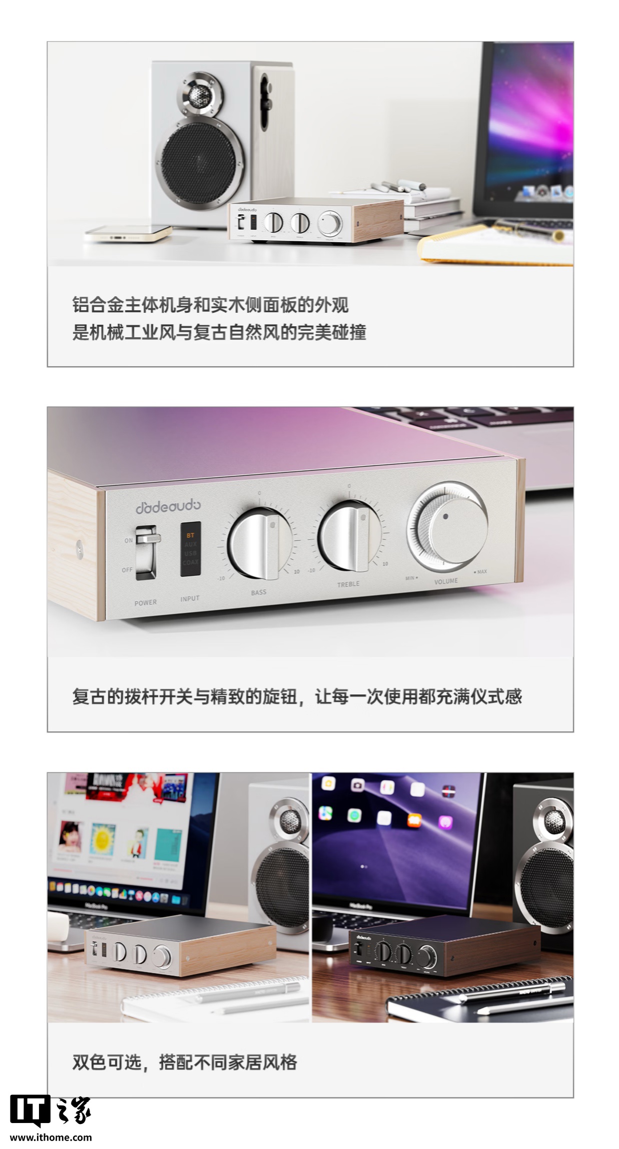 飞傲翡声地平线 1 号高清音频功率放大器开售:2×300W 功率,799 元