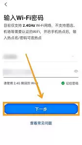 如何开启天猫精灵通知-天猫精灵通知开启方法指南