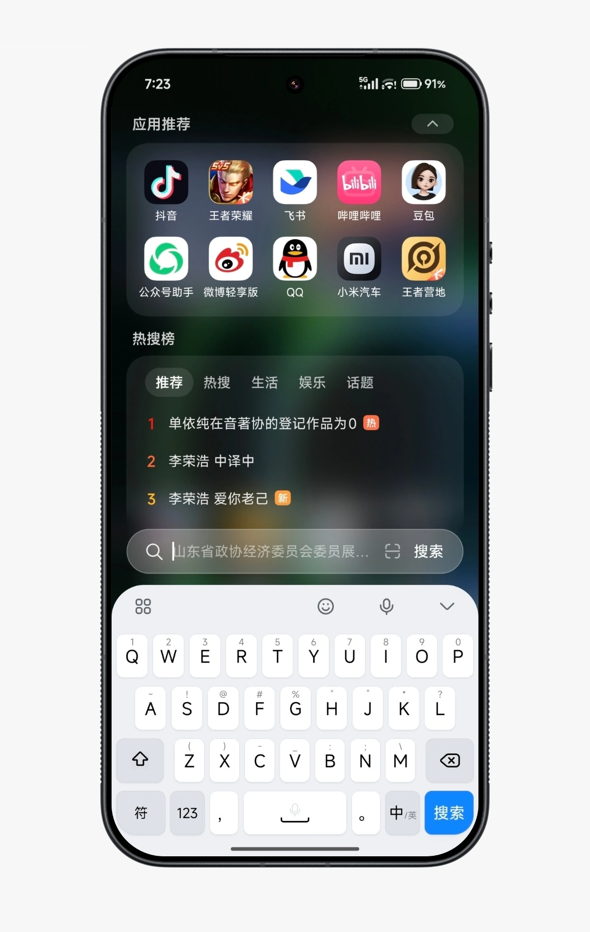 小米澎湃 OS 3 Beta 版上线自研系统级输入法,支持 AI 对话、高级材质等
