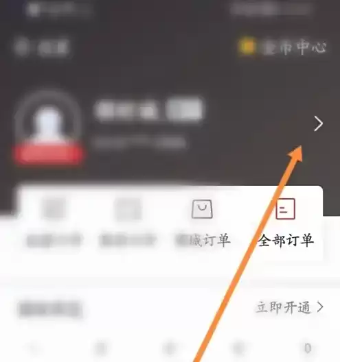 国航app如何更改手机号码 国航app更改手机号码教程