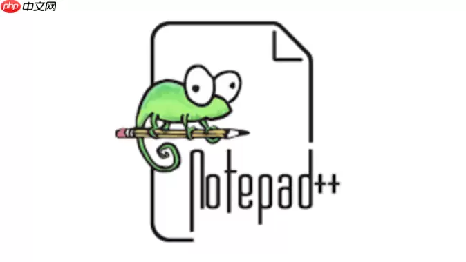 Notepad++宏功能怎么录制_Notepad++自动执行重复操作技巧
