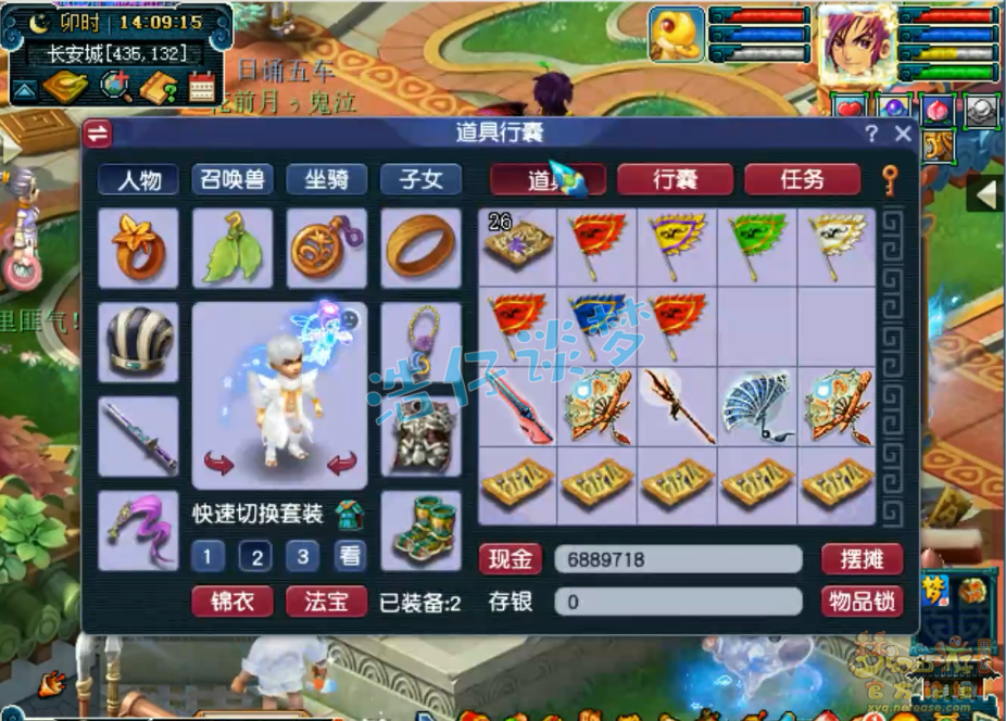 梦幻西游69大唐带什么装备