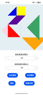 鸿蒙系统如何拼图