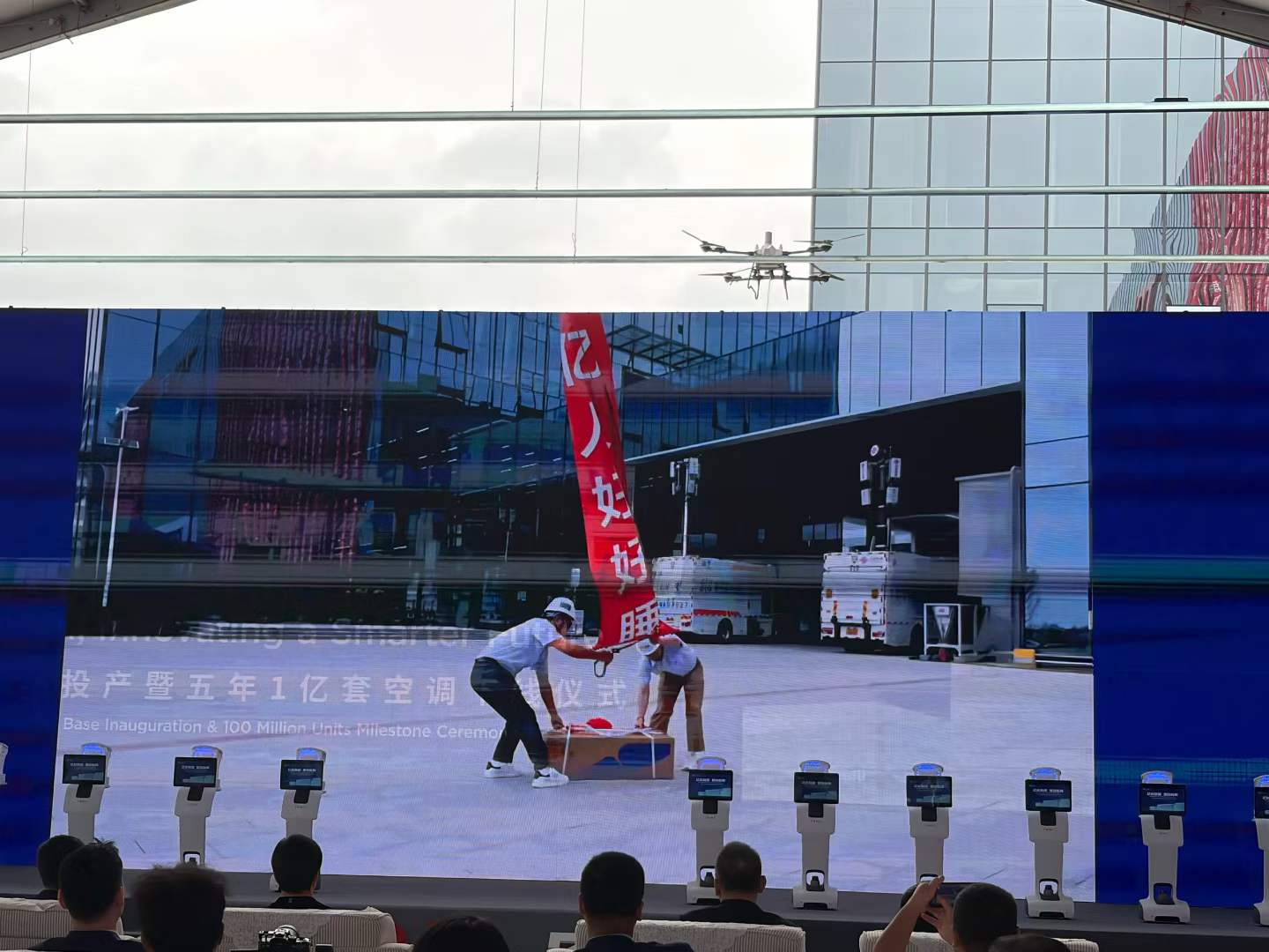 TCL空调落子南沙：中国智造出海的新叙事