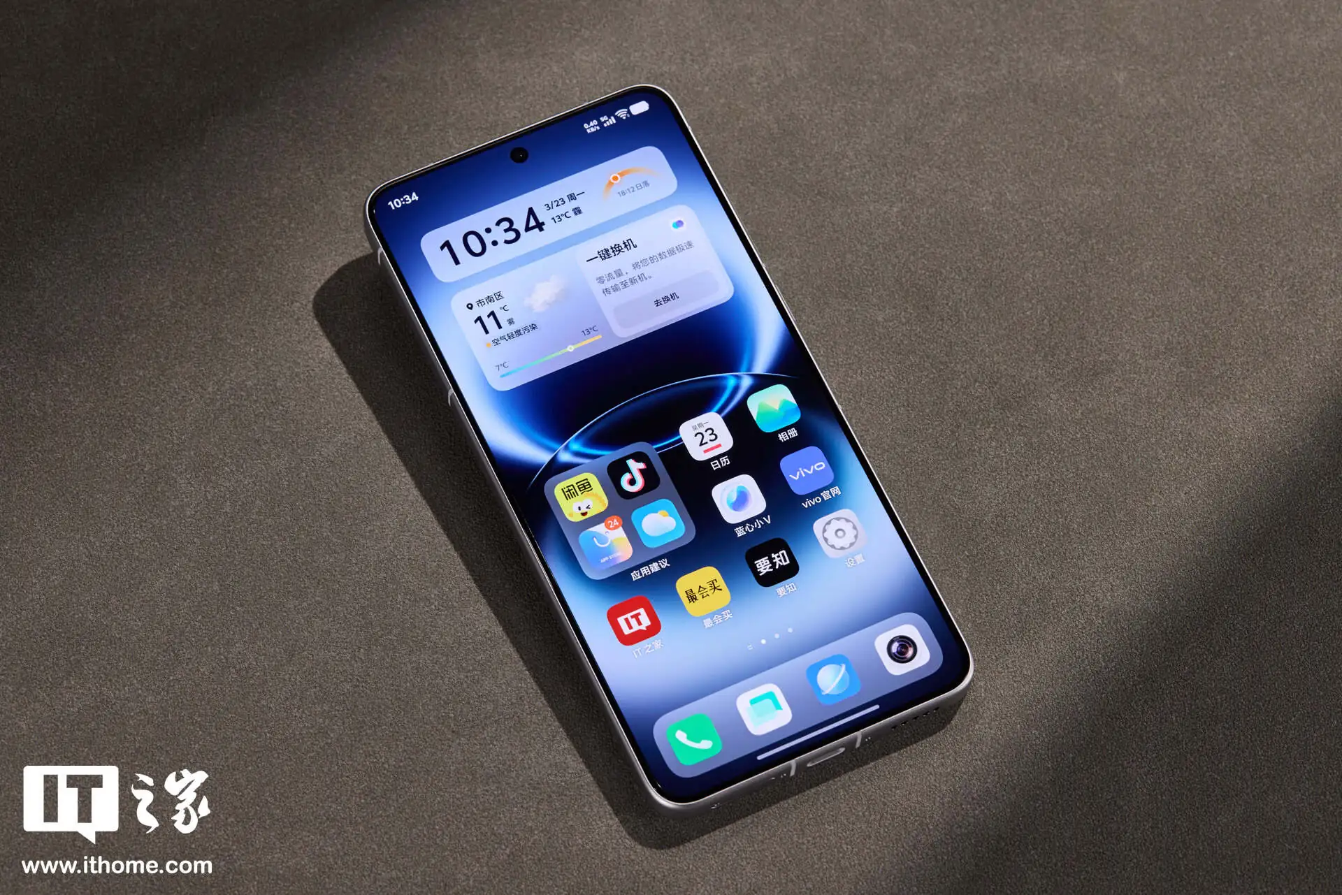 vivo X300 Ultra 摄影师套装图赏:用专业相机思路打造的“专业 V 单”