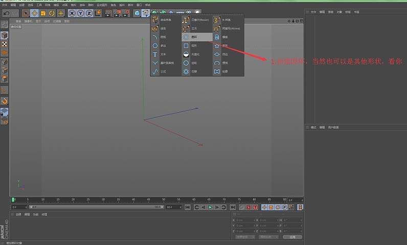 C4D怎么制作立体扭曲效果