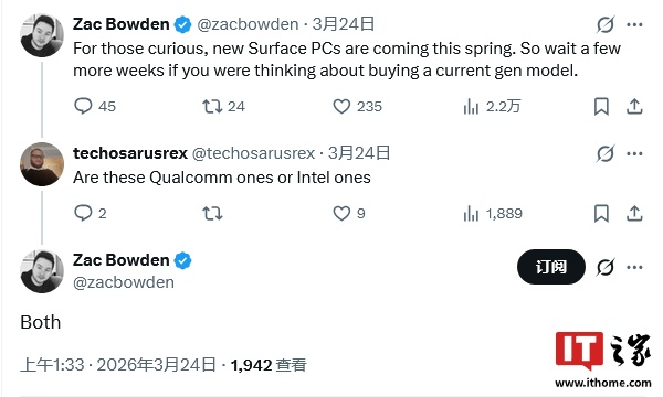 微软被曝 2026 年春季将推出新款 Surface PC,采用高通与英特尔处理器