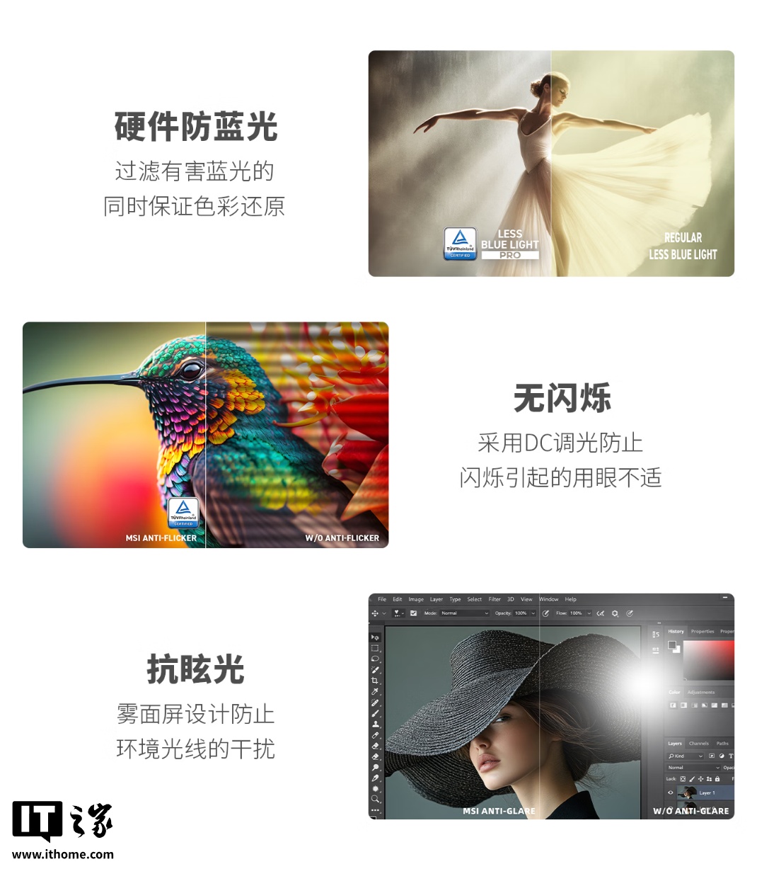 微星首款圆偏光技术护眼显示器 PRO MAX 271QPHW E14 上市,1299 元
