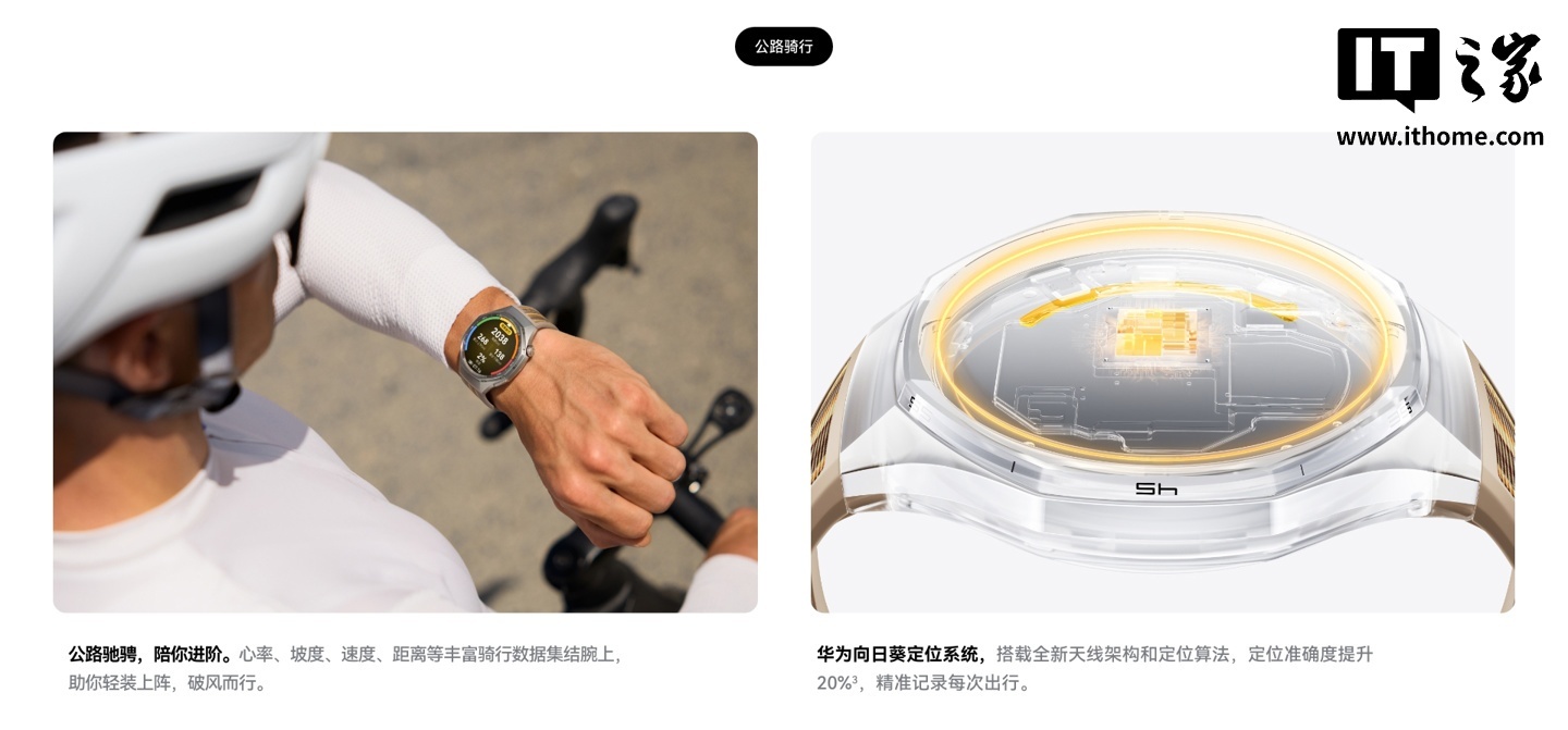 2488 → 1604 元：华为 WATCH GT 6 Pro 智能手表 6 折起京东新低