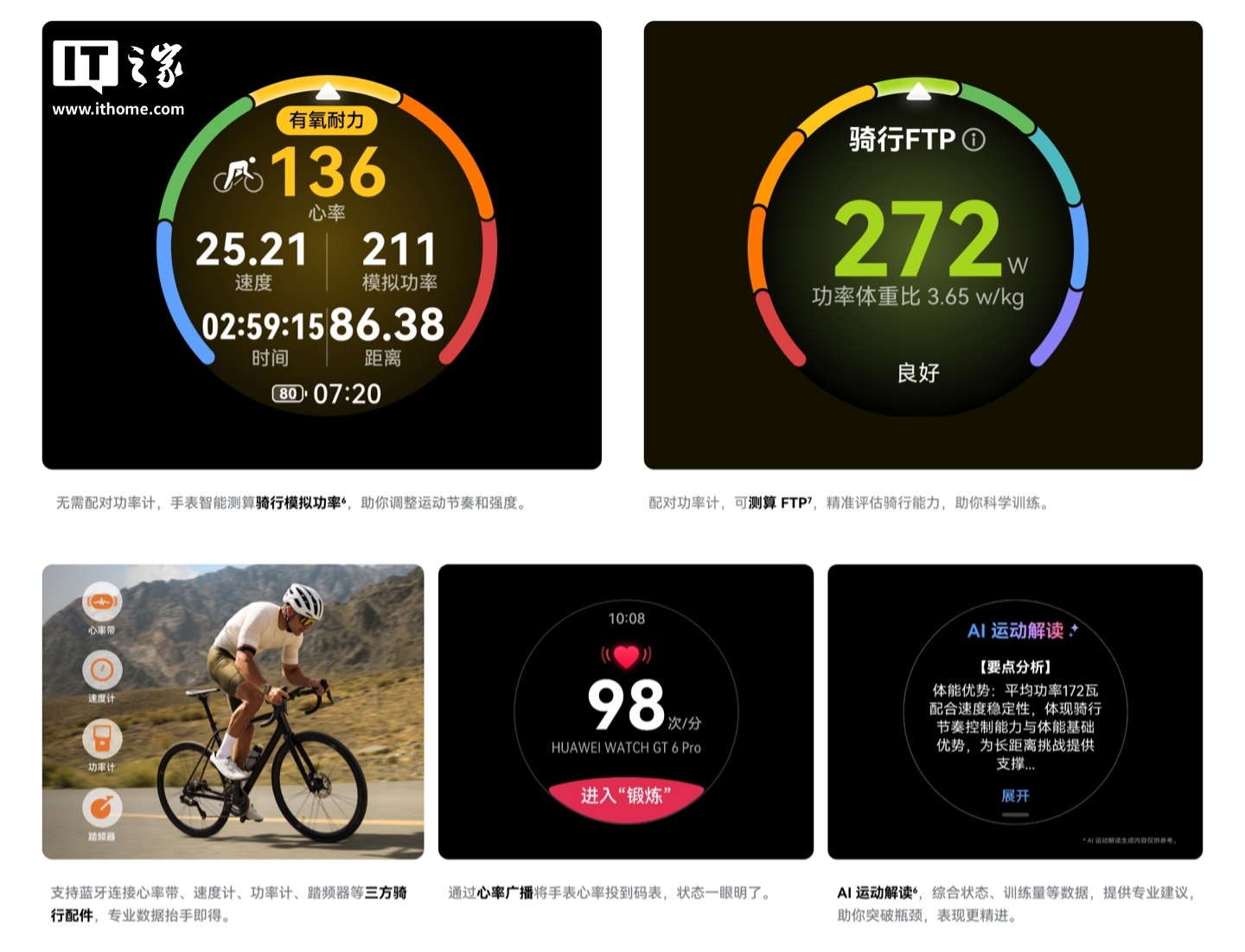 2488 → 1604 元：华为 WATCH GT 6 Pro 智能手表 6 折起京东新低