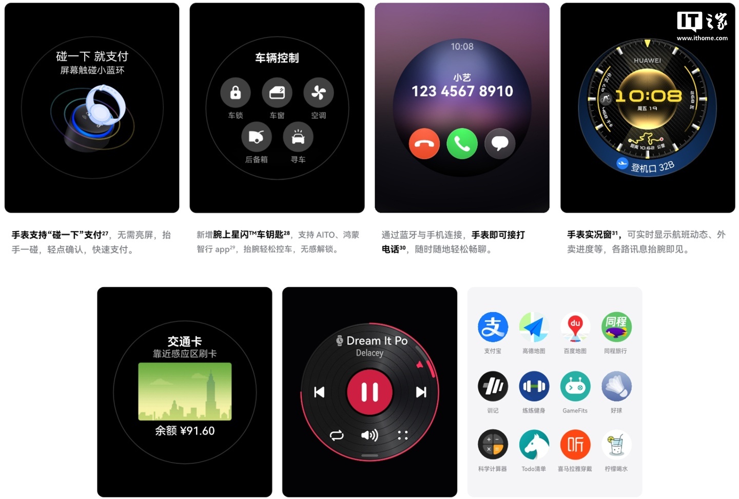 2488 → 1604 元：华为 WATCH GT 6 Pro 智能手表 6 折起京东新低