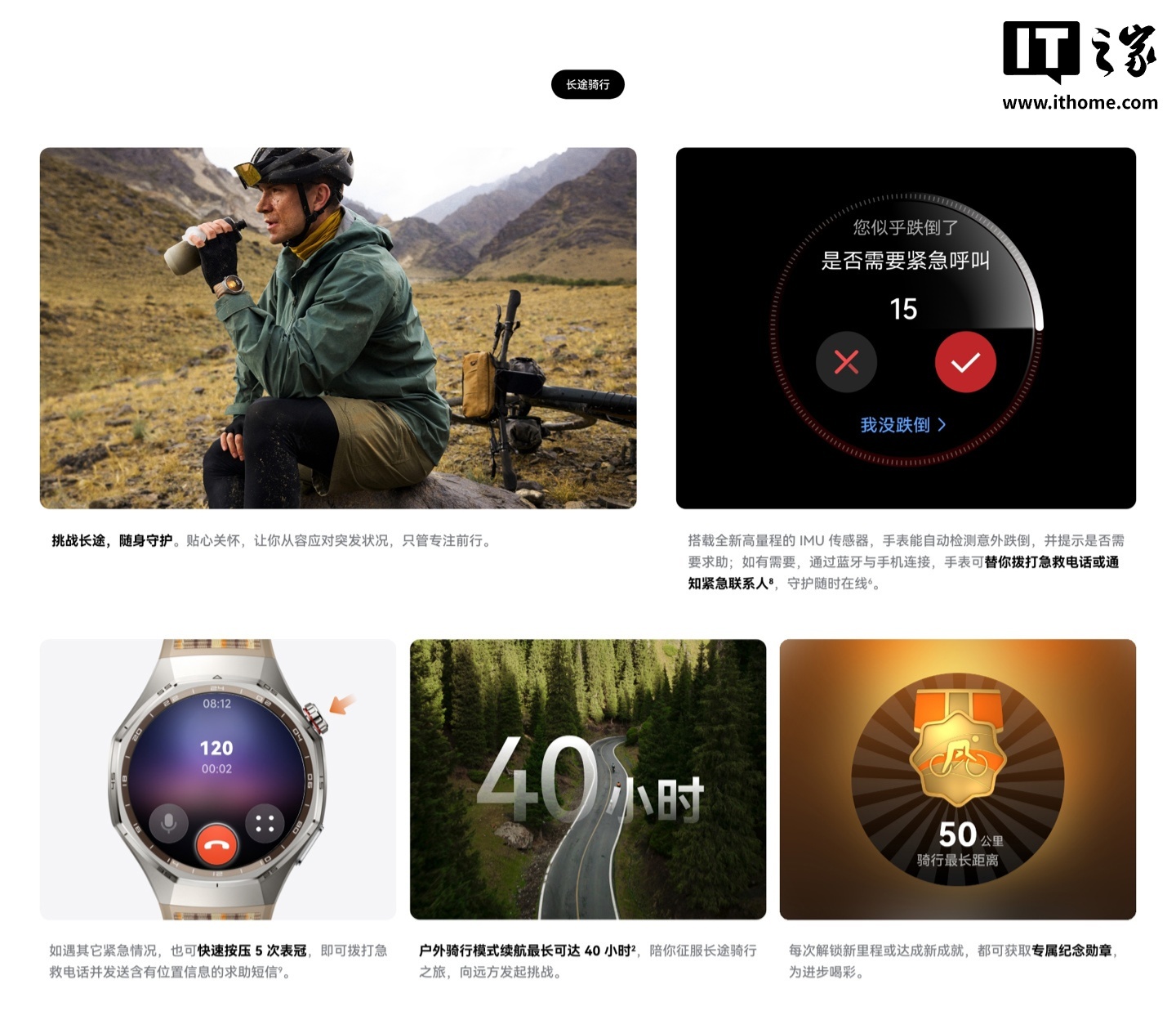 2488 → 1604 元：华为 WATCH GT 6 Pro 智能手表 6 折起京东新低