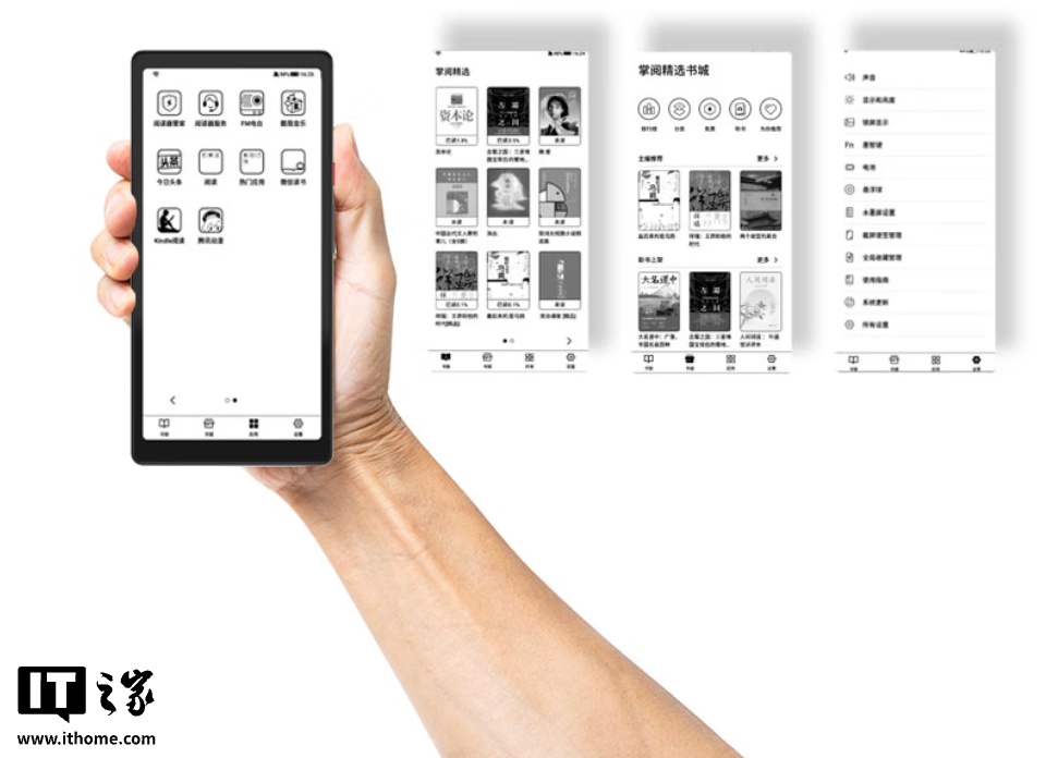 海信 Hi Reader 2026 特别纪念版阅读器发售：搭 6.7 英寸 300PPI 黑白墨水屏，1899 元