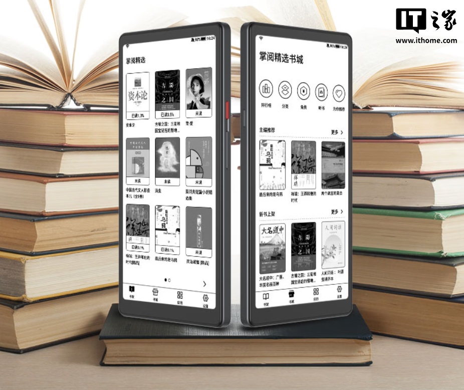 海信 Hi Reader 2026 特别纪念版阅读器发售：搭 6.7 英寸 300PPI 黑白墨水屏，1899 元