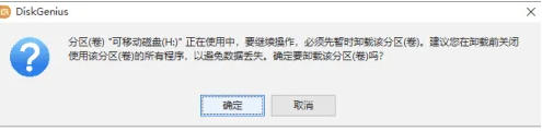 diskgenius,diskgenius下载