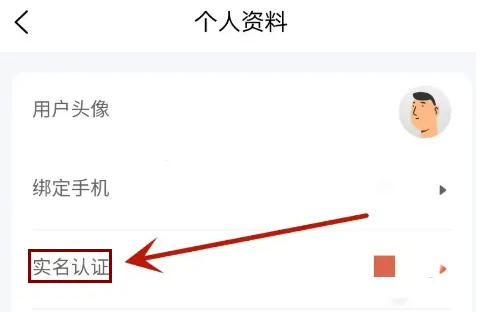 U租号下载