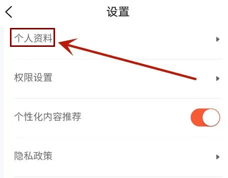 U租号下载