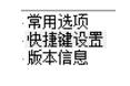 极点五笔输入法,极点五笔输入法下载