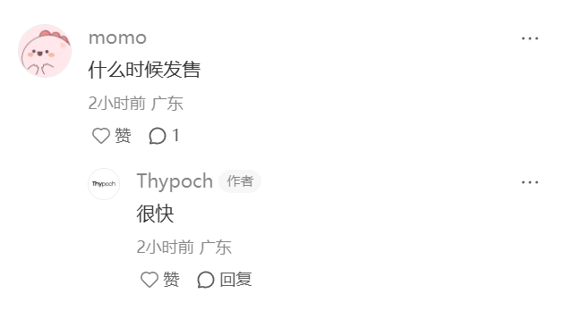 Thypoch 官宣首支国产全画幅自动对焦变焦镜头,24-50 f/2.8 规格