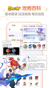 网易大神怎么查询梦幻西游角色-网易大神梦幻西游角色查询方法