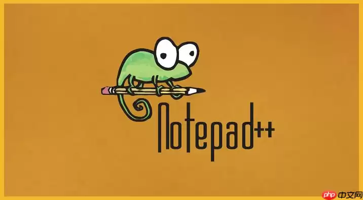 Notepad++怎么设置自动完成符号对(如括号、引号)