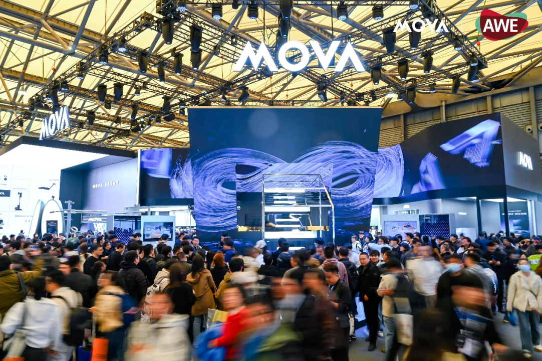 AWE 2026:MOVA全面披露芯片战略 擎画“主动时代”技术版图