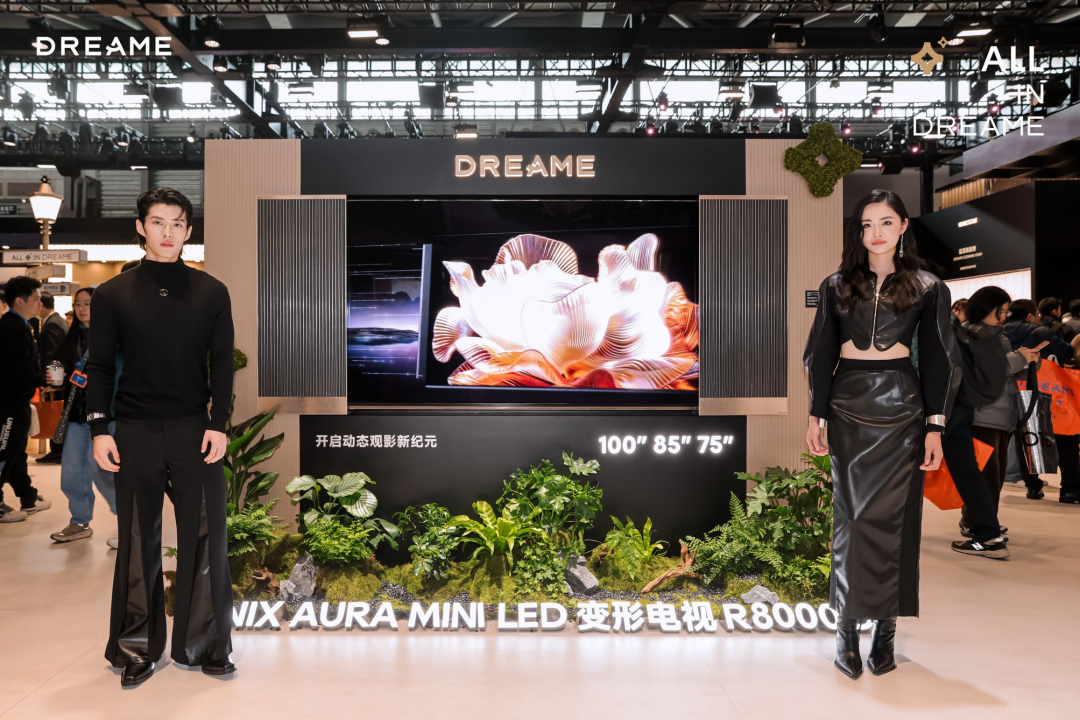 五大技术首发！追觅智显INNIX高端影音新品齐聚AWE2026