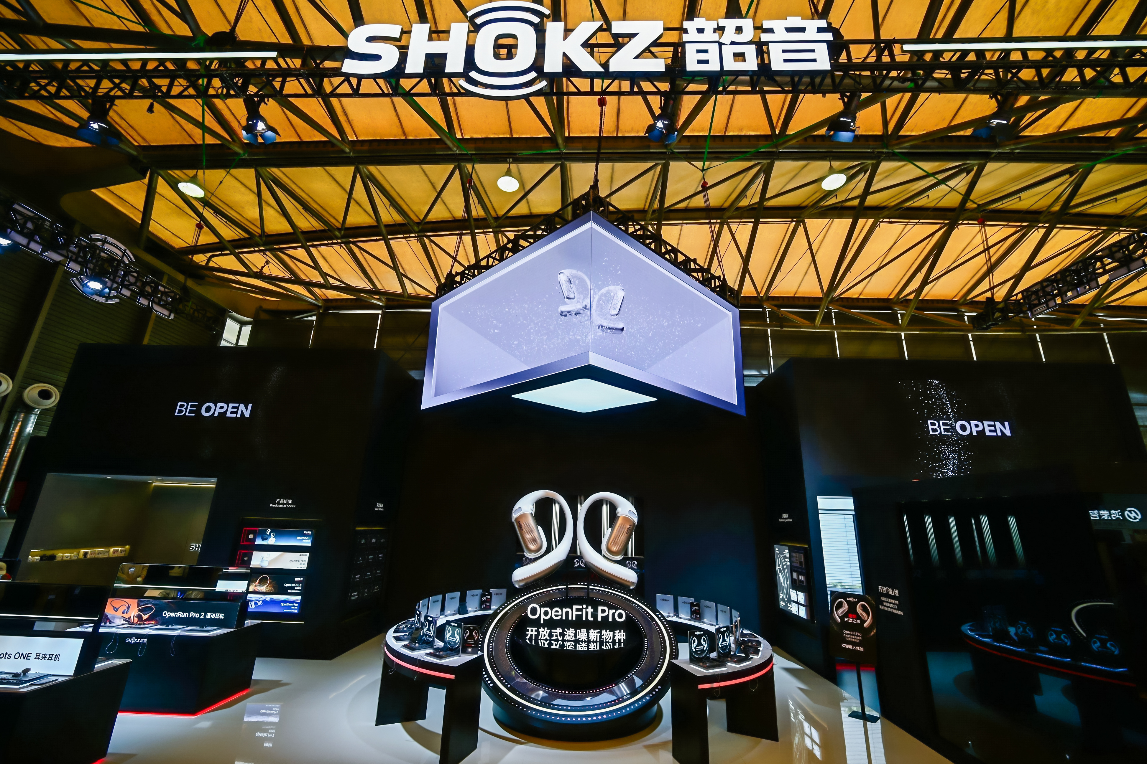 韶音携开放式滤噪新物种OpenFit Pro，重磅亮相AWE2026