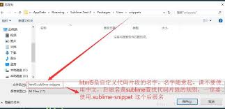 Sublime如何新建代码片段-新建Sublime代码片段的方法步骤