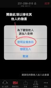 zoom怎么使用