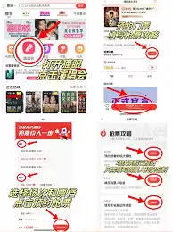 猫眼电影如何查看演唱会门票-猫眼电影演唱会门票查看方式