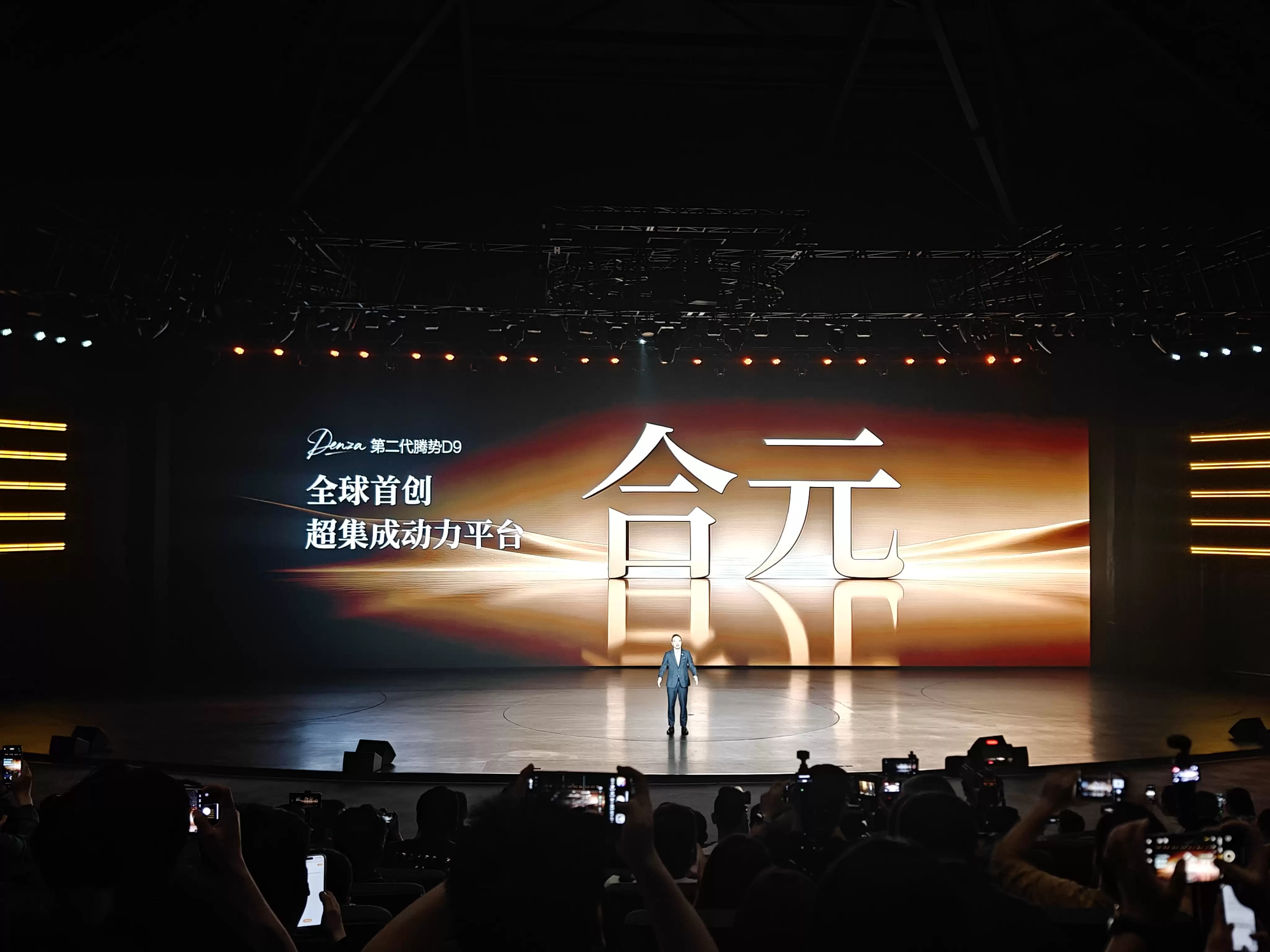 合元.jpg
