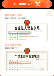 1688进口货源市场入口在哪-如何找到1688进口货源市场入口