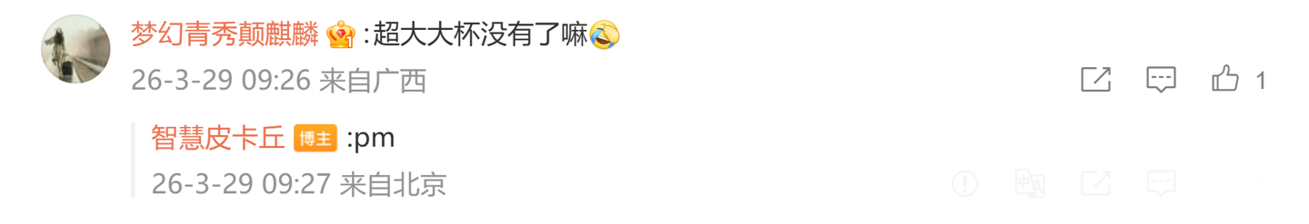 消息称两家厂商测试长焦端 LOFIC,预计为华&为、小米