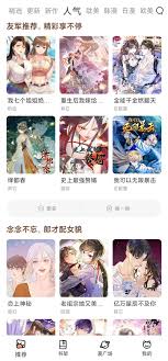 喵趣漫画官网是什么