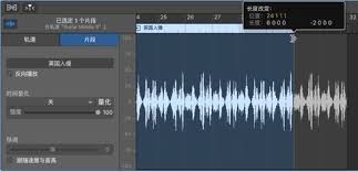 库乐队怎么剪辑音乐长短