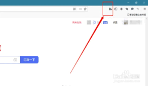 火狐浏览器如何删除历史记录