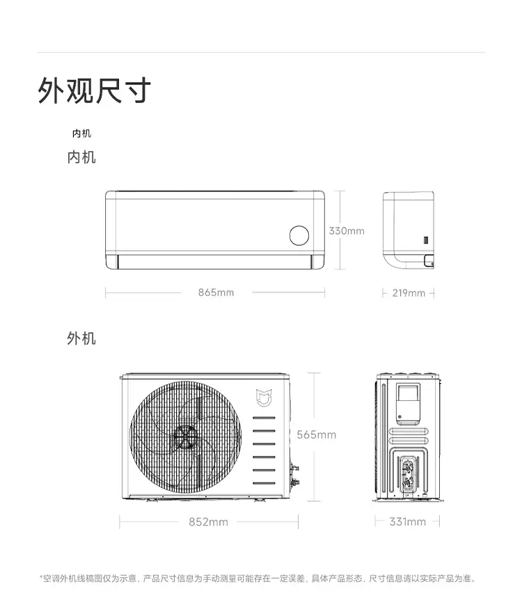 首发换新 2699 → 1648 元:小米 1.5 匹强劲风空调 10 年包修,双排纯铜蒸发器 + 冷凝器