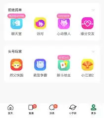 陌陌附近的人真实吗