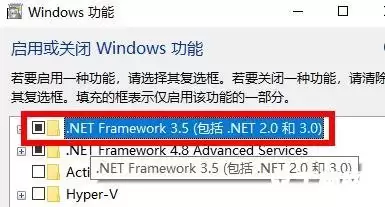 .NET Framework 3.5 (包括 .Net 2.0 和3.0)