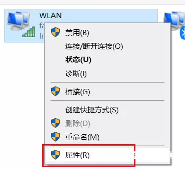 属性